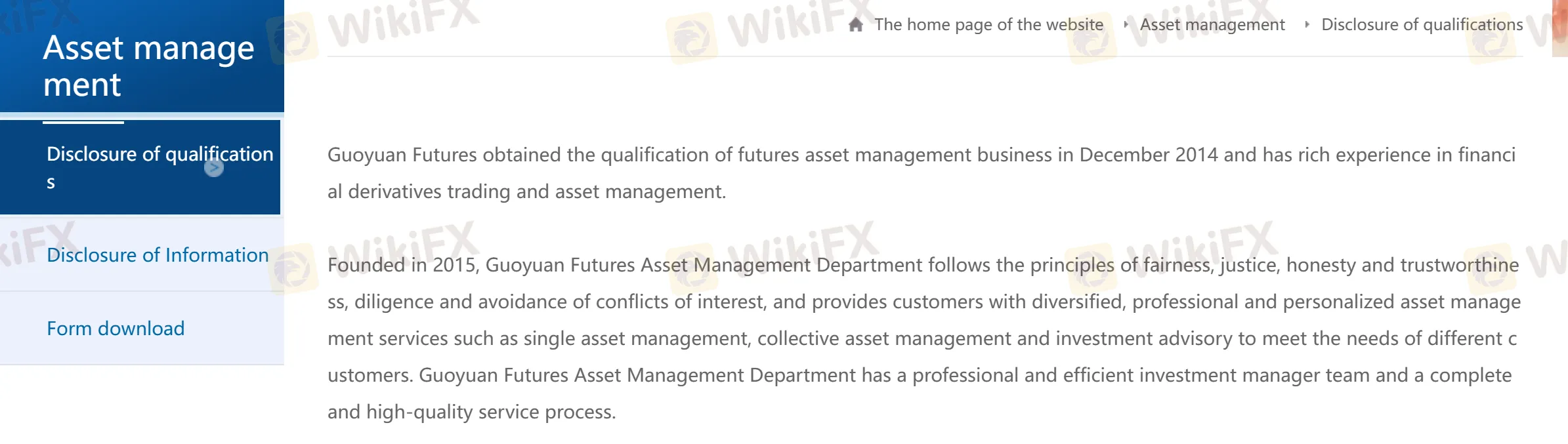 国元期货可以交易什么？