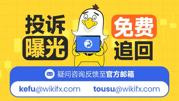 20250116-181939 wikifxlogo zuihui.jpg