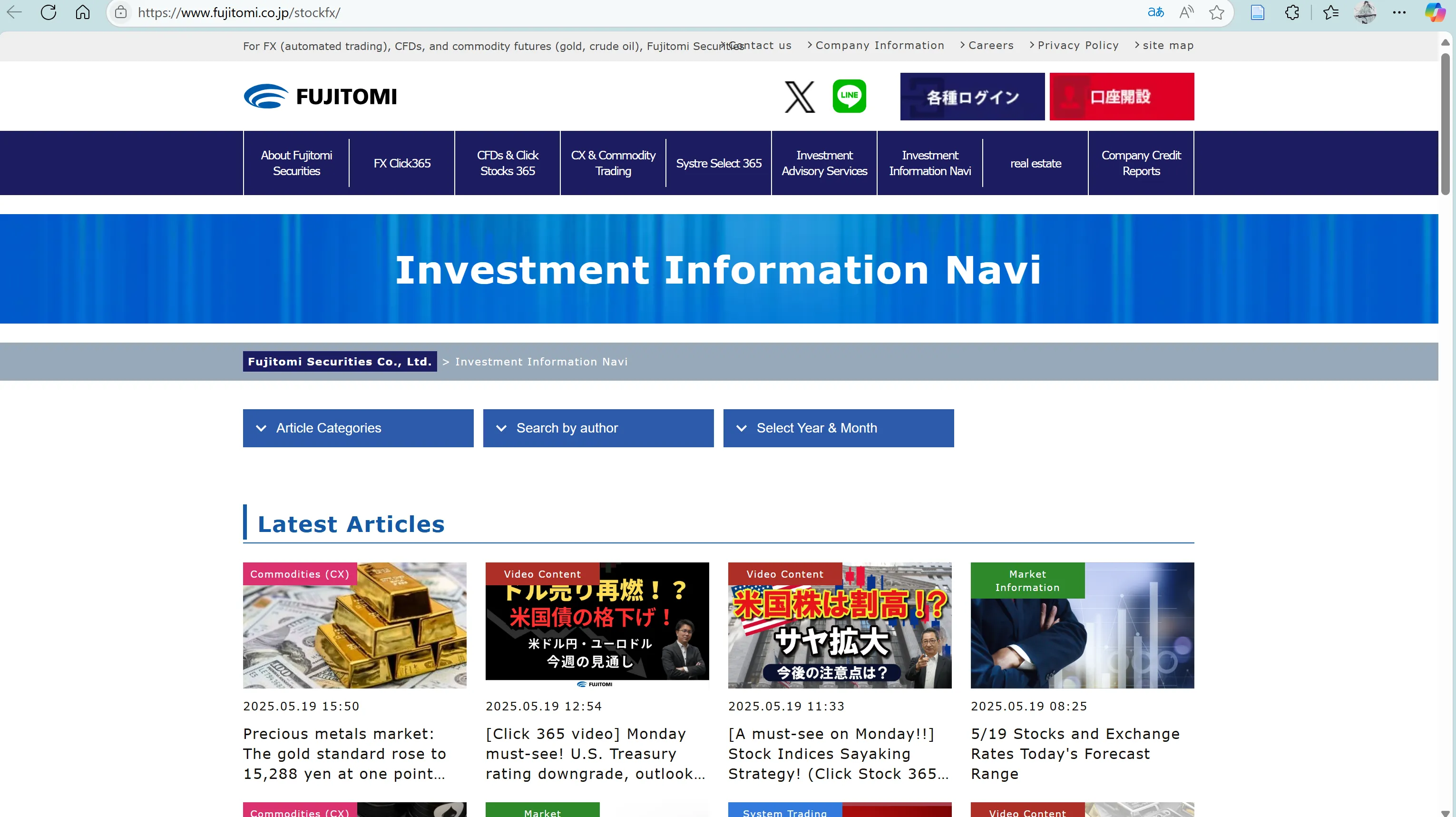 Fujitomi's homepage