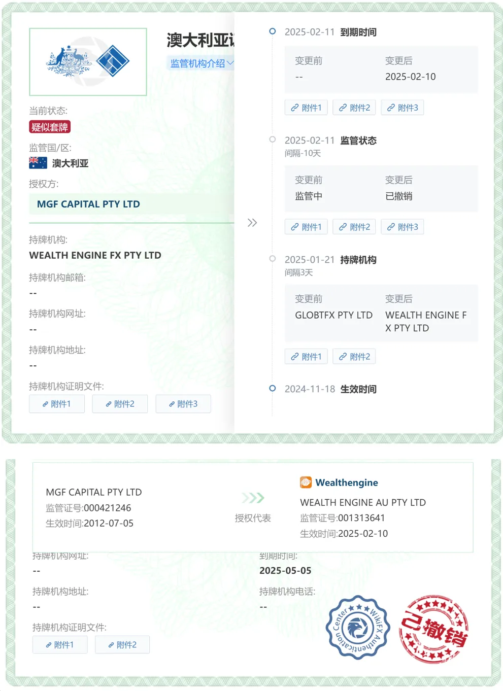 图片6.png 图片6.png