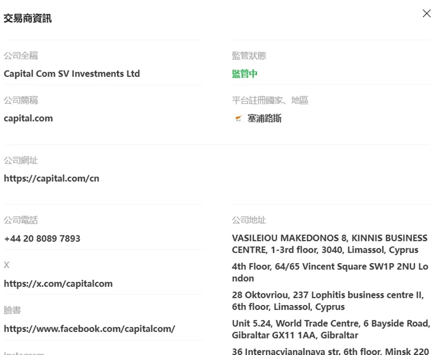 外匯天眼_投資_反詐騙_經紀商_券商_查詢_曝光黑平台.jpg