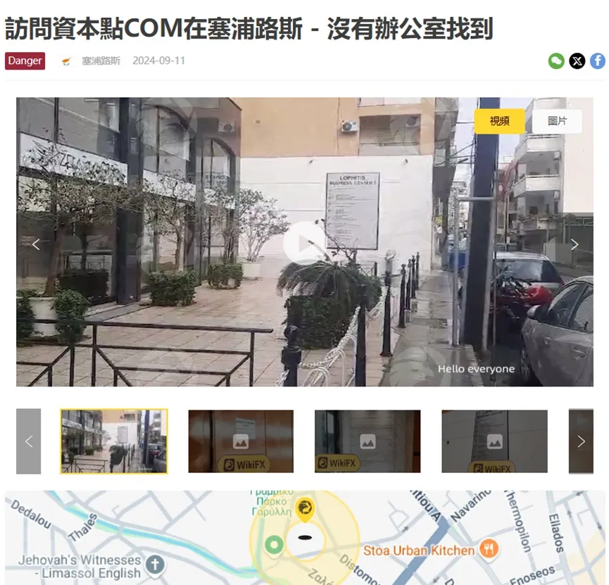 外匯天眼_投資_反詐騙_經紀商_券商_查詢_曝光黑平台.jpg