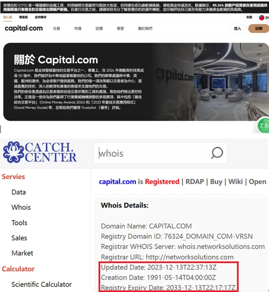 外匯天眼_投資_反詐騙_經紀商_券商_查詢_曝光黑平台.jpg