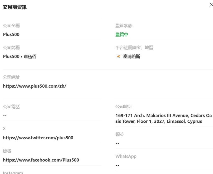 外匯天眼_投資_反詐騙_經紀商_券商_查詢_曝光黑平台.jpg 外匯天眼_投資_反詐騙_經紀商_券商_查詢_曝光黑平台.jpg