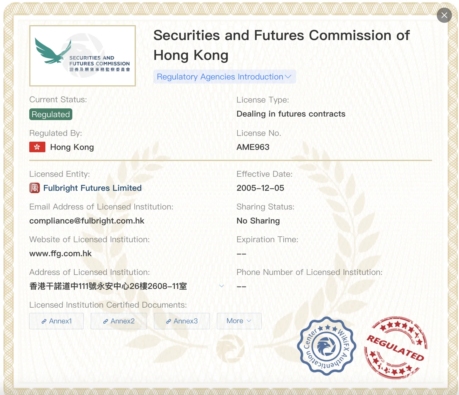 香港SFC监管