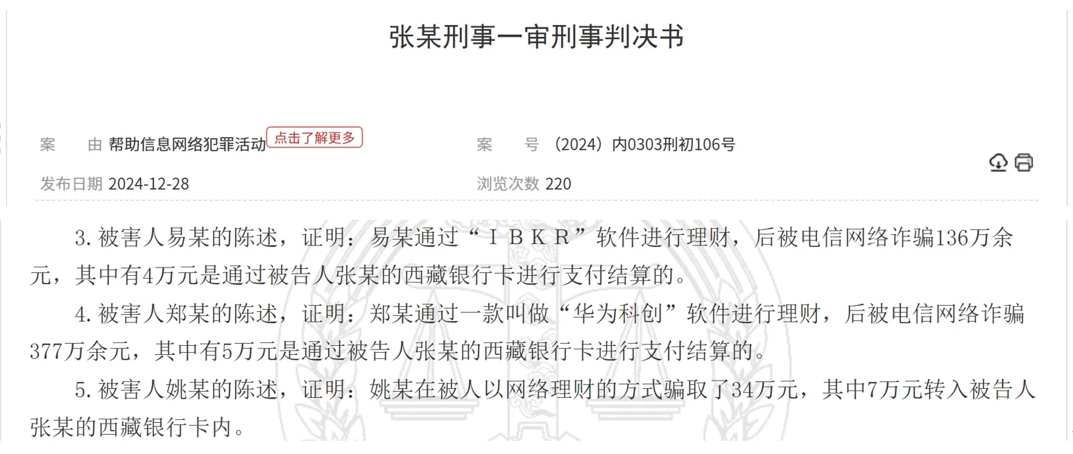图片5.png 图片5.png