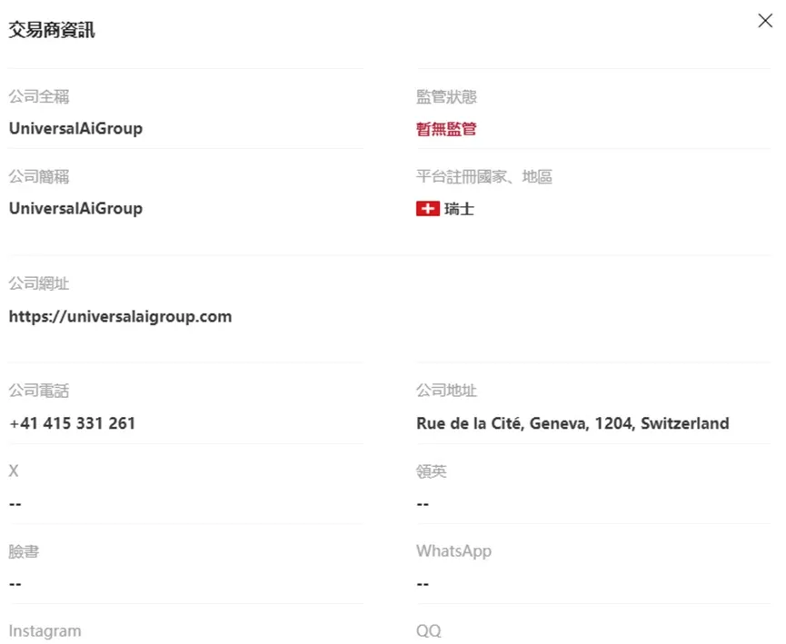 外匯天眼_投資_反詐騙_經紀商_券商_查詢_曝光黑平台.jpg 外匯天眼_投資_反詐騙_經紀商_券商_查詢_曝光黑平台.jpg
