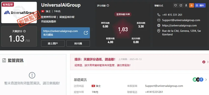 外匯天眼_投資_反詐騙_經紀商_券商_查詢_曝光黑平台.jpg 外匯天眼_投資_反詐騙_經紀商_券商_查詢_曝光黑平台.jpg