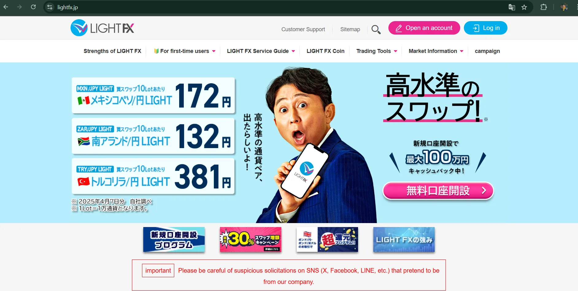 LIGHT FX 信息