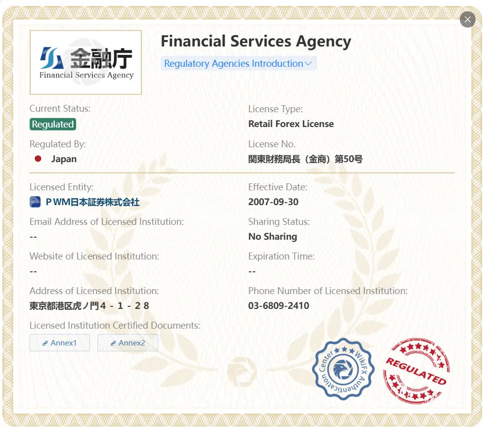 PWM Japan Securities license