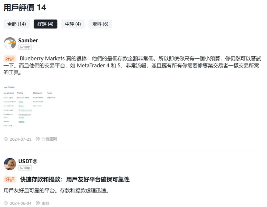 外匯天眼_投資_反詐騙_經紀商_券商_查詢_曝光黑平台.jpg 外匯天眼_投資_反詐騙_經紀商_券商_查詢_曝光黑平台.jpg