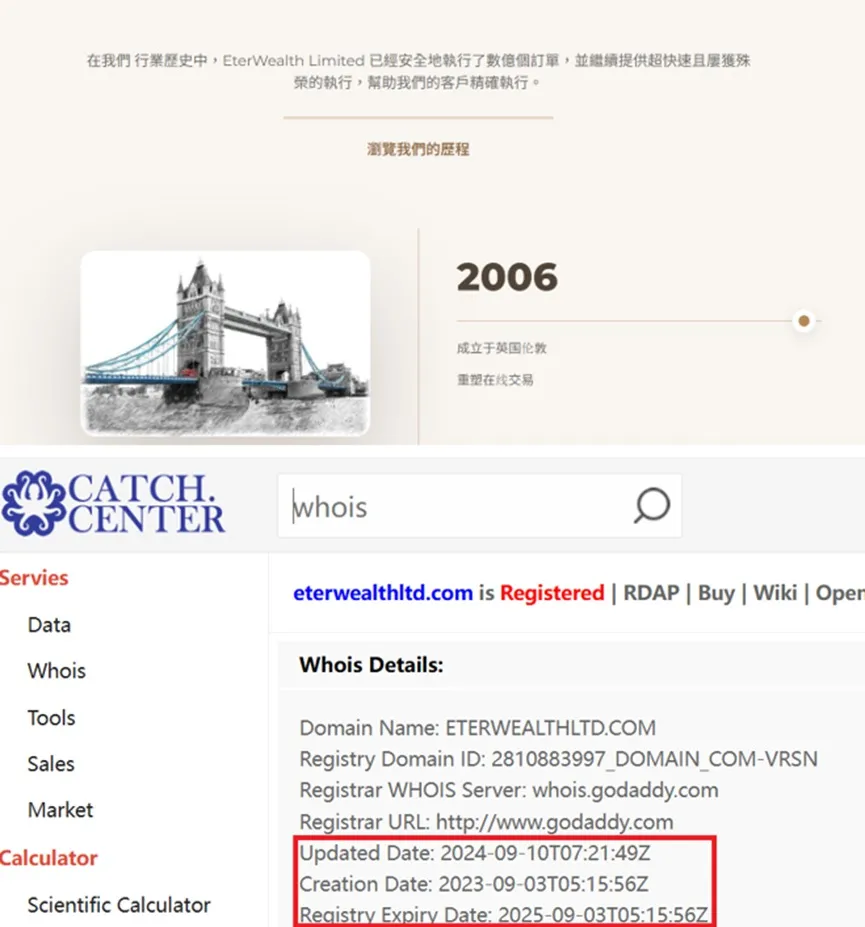 外匯天眼_投資_反詐騙_經紀商_券商_查詢_曝光黑平台.jpg 外匯天眼_投資_反詐騙_經紀商_券商_查詢_曝光黑平台.jpg