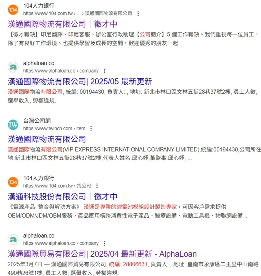 外匯天眼_投資_反詐騙_經紀商_券商_查詢_曝光黑平台.jpg 外匯天眼_投資_反詐騙_經紀商_券商_查詢_曝光黑平台.jpg