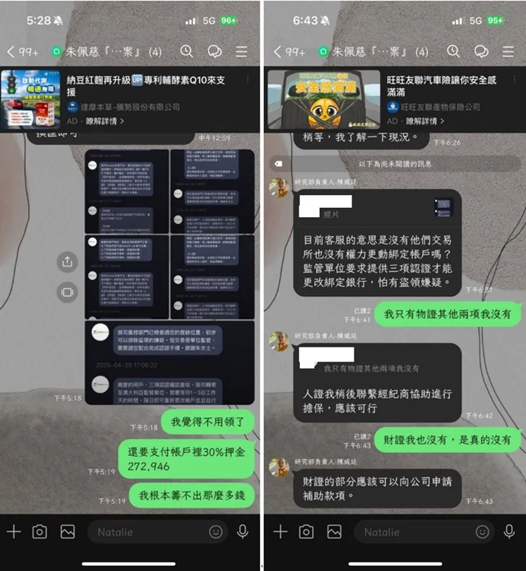 外匯天眼_投資_反詐騙_經紀商_券商_查詢_曝光黑平台.jpg 外匯天眼_投資_反詐騙_經紀商_券商_查詢_曝光黑平台.jpg