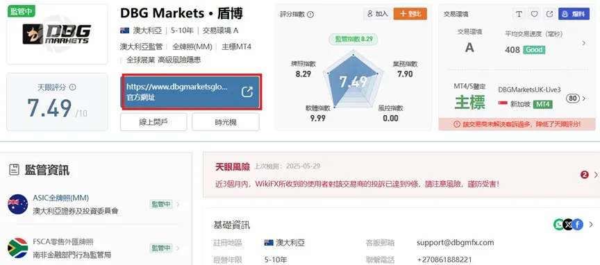 外匯天眼_投資_反詐騙_經紀商_券商_查詢_曝光黑平台.jpg 外匯天眼_投資_反詐騙_經紀商_券商_查詢_曝光黑平台.jpg