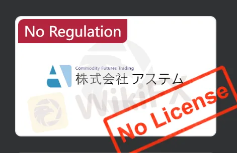 No license No license