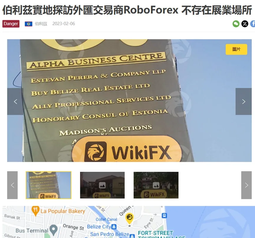 外匯天眼_投資_反詐騙_經紀商_券商_查詢_曝光黑平台.jpg 外匯天眼_投資_反詐騙_經紀商_券商_查詢_曝光黑平台.jpg