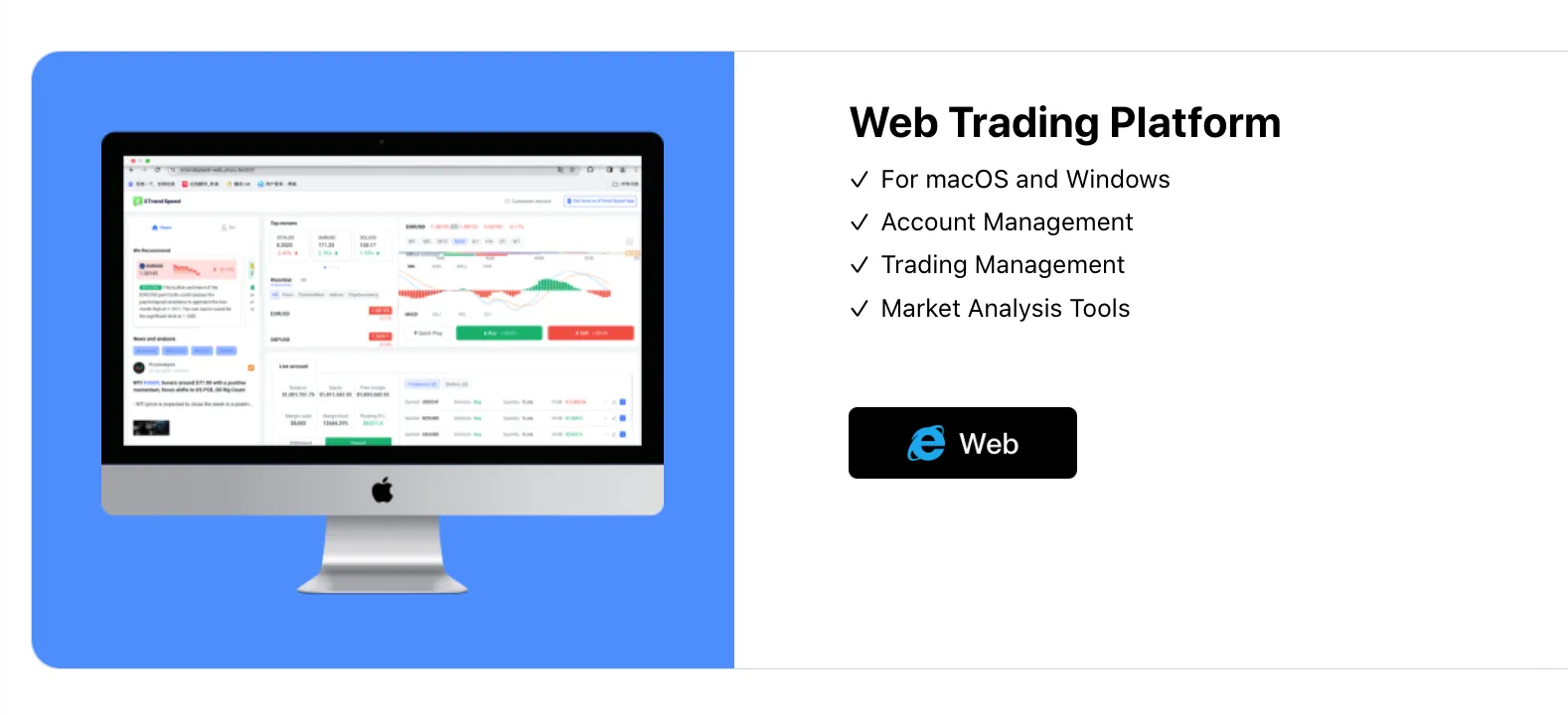XTrend Speed platform