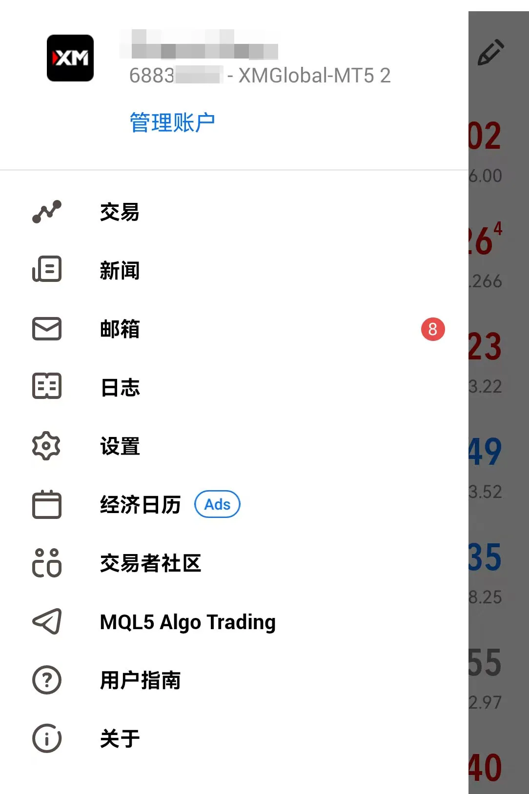 MT5正常.jpg MT5正常.jpg