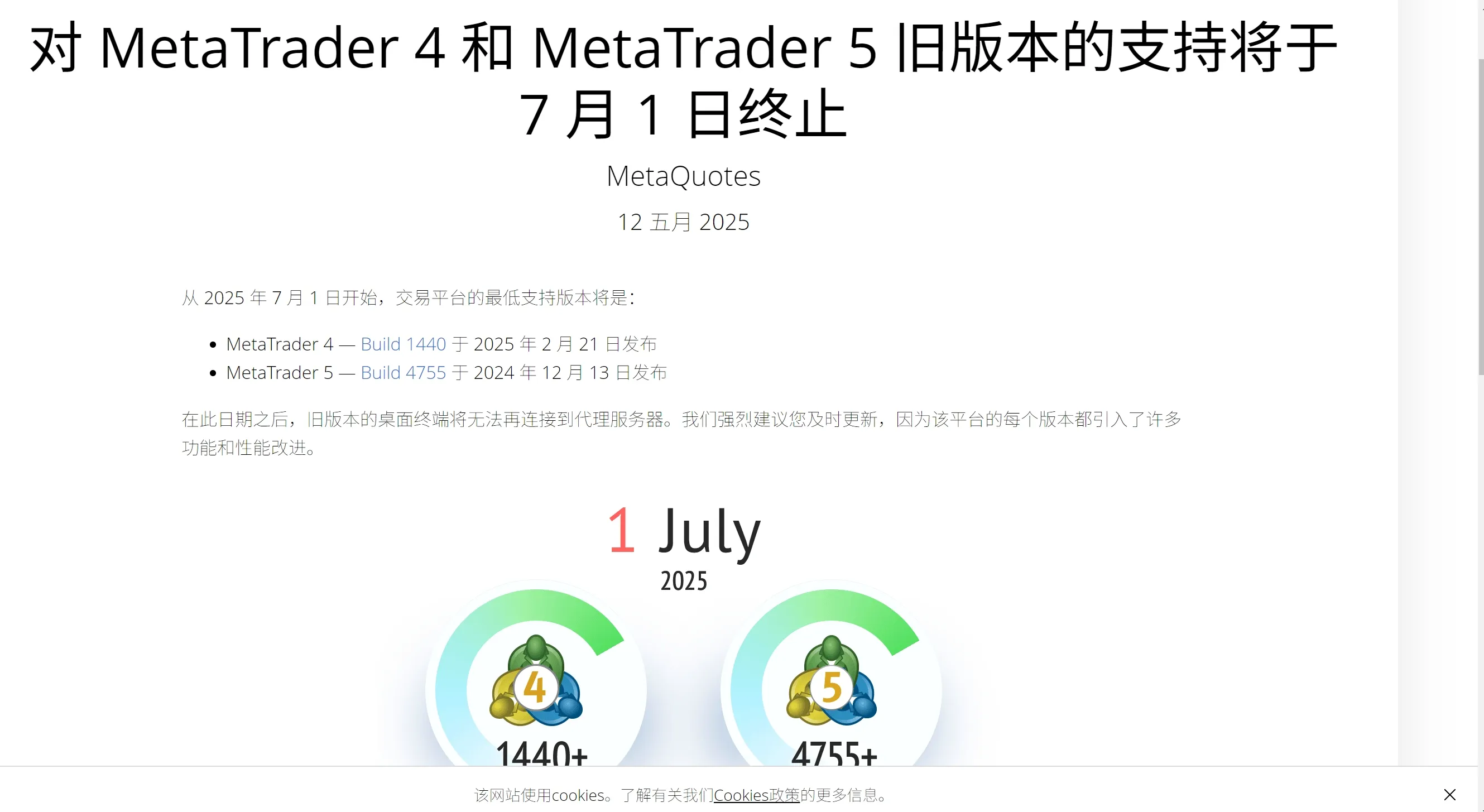 版本终止.png 版本终止.png