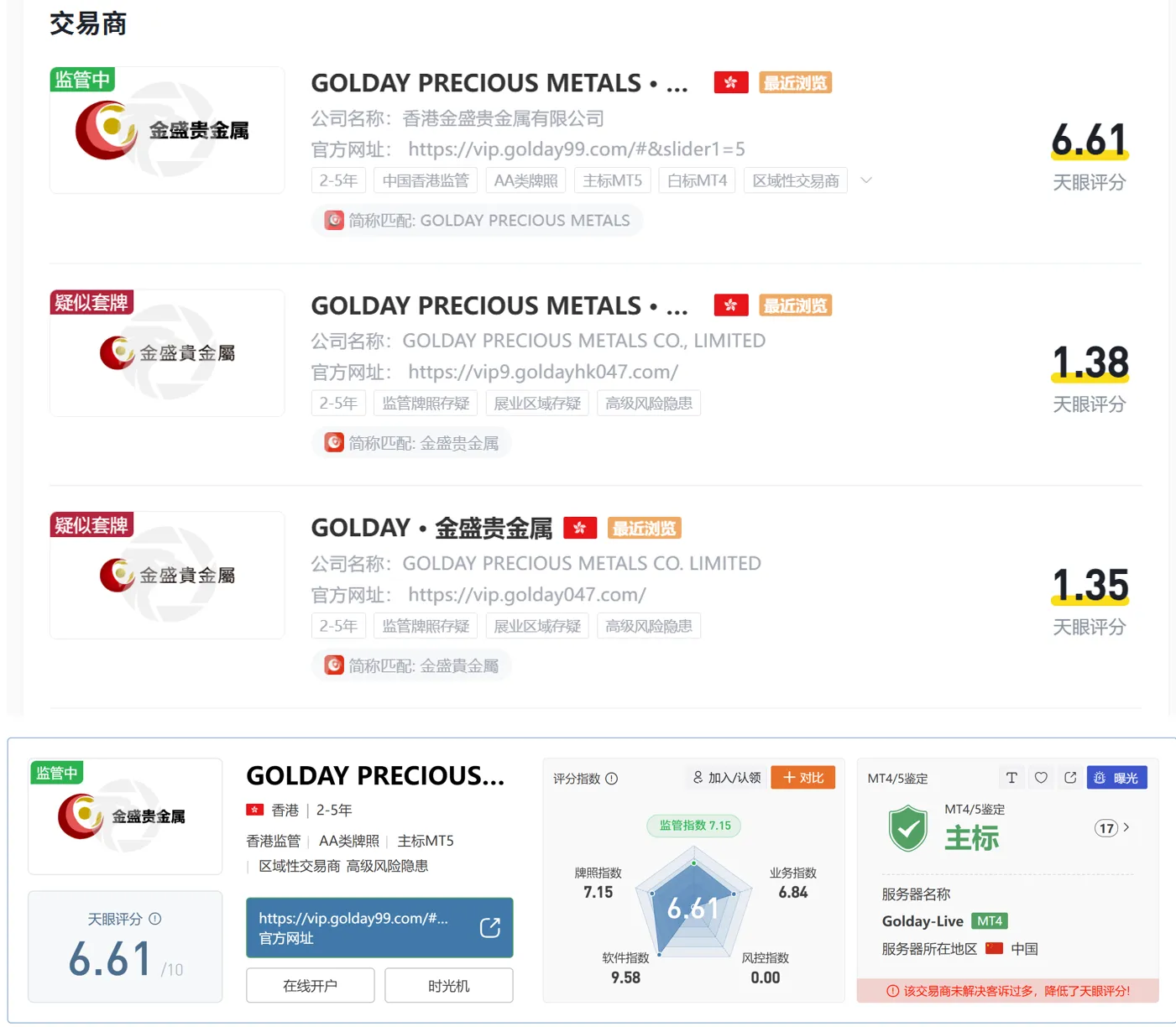 图片10.png 图片10.png