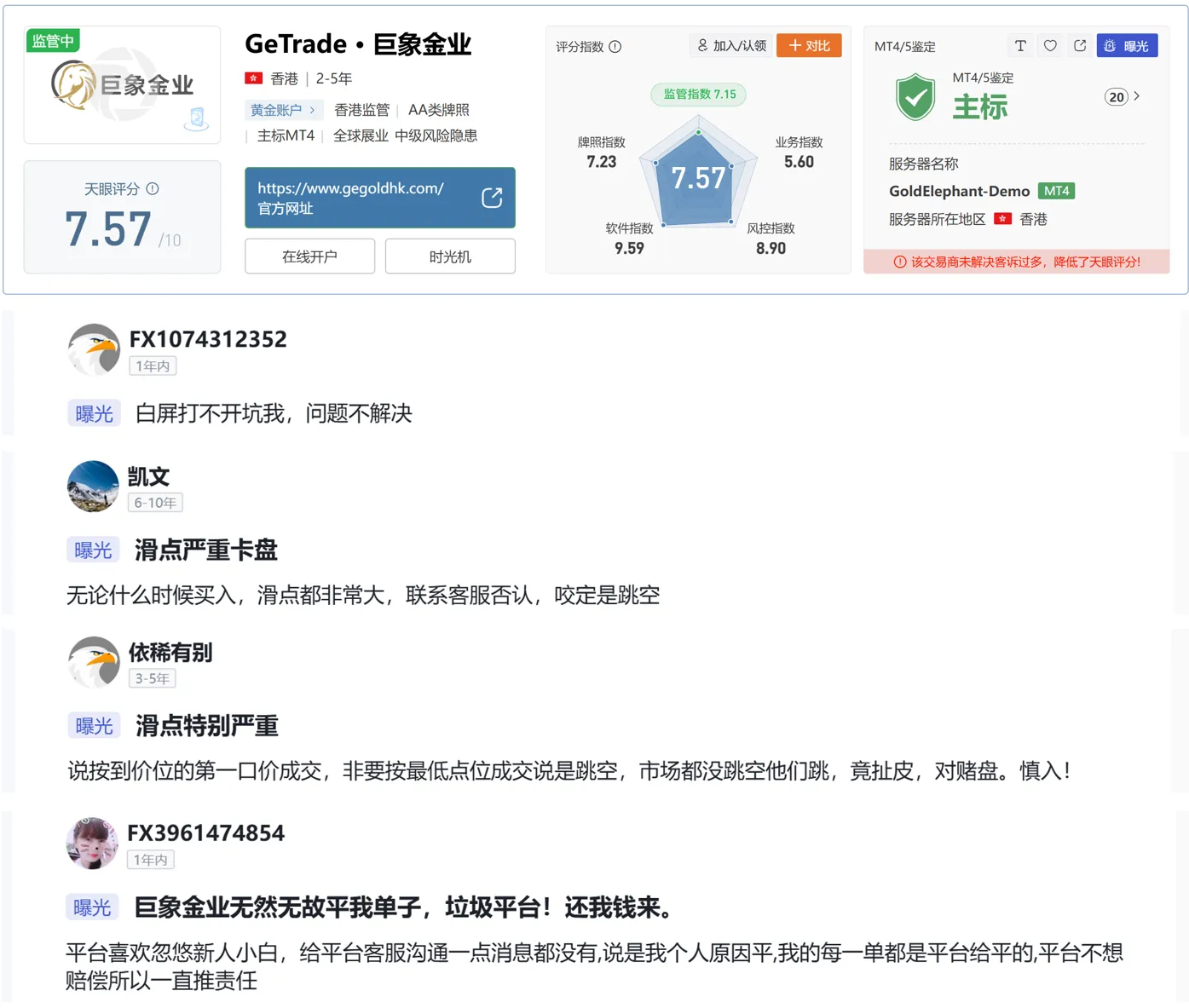 图片13.png 图片13.png