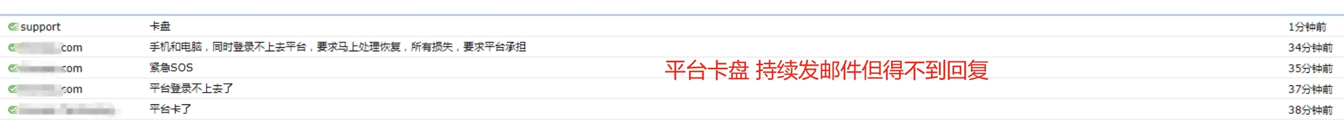 邮件.png