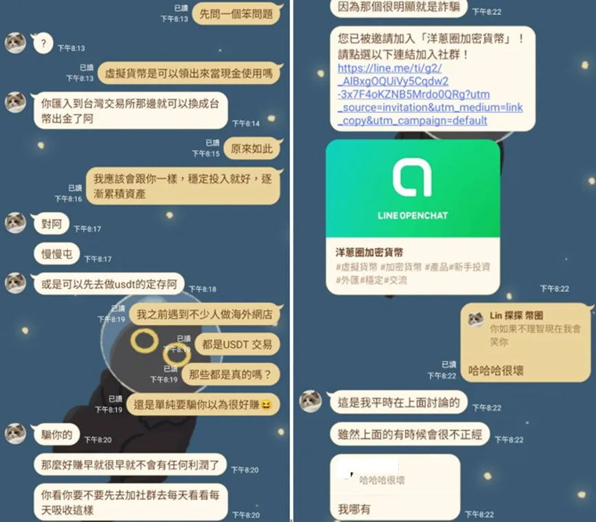 外匯天眼_投資_反詐騙_經紀商_券商_查詢_曝光黑平台.jpg 外匯天眼_投資_反詐騙_經紀商_券商_查詢_曝光黑平台.jpg