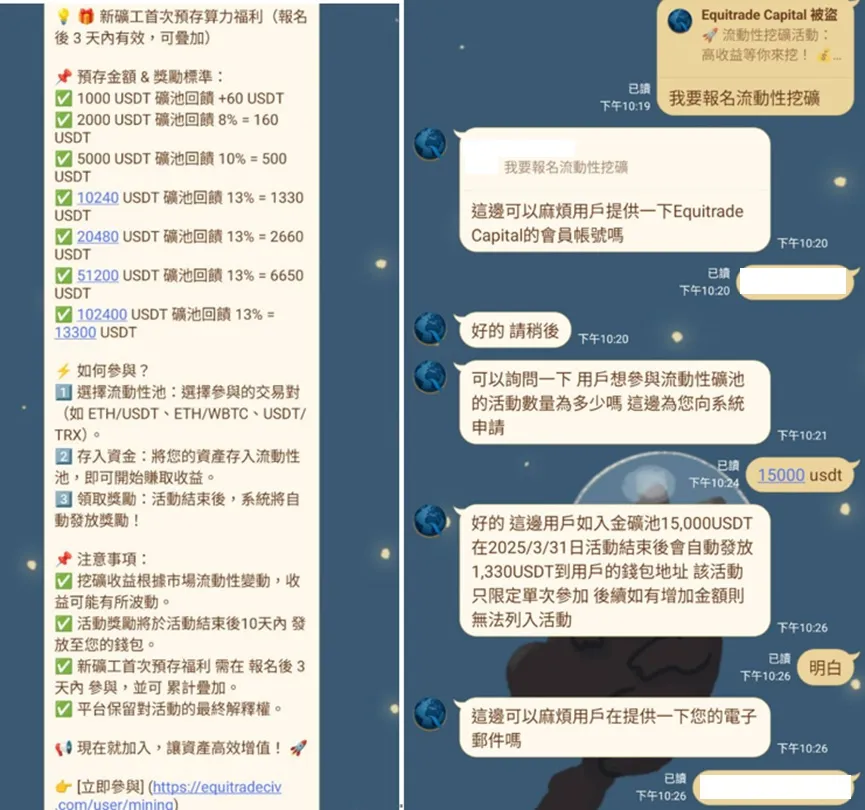外匯天眼_投資_反詐騙_經紀商_券商_查詢_曝光黑平台.jpg 外匯天眼_投資_反詐騙_經紀商_券商_查詢_曝光黑平台.jpg