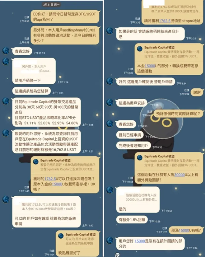 外匯天眼_投資_反詐騙_經紀商_券商_查詢_曝光黑平台.jpg 外匯天眼_投資_反詐騙_經紀商_券商_查詢_曝光黑平台.jpg