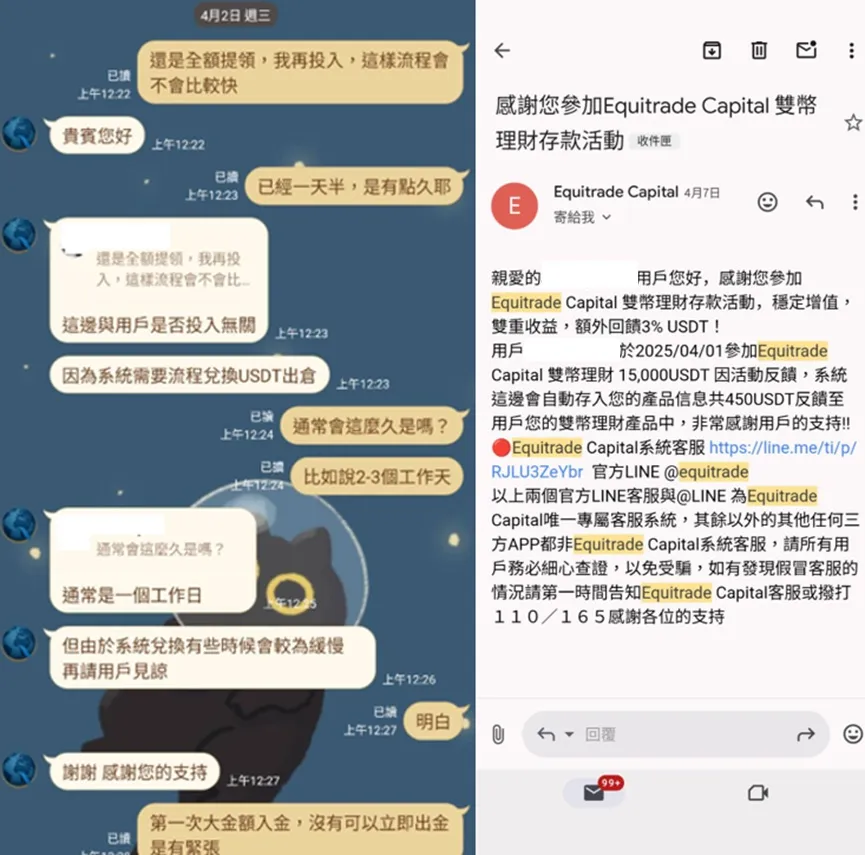 外匯天眼_投資_反詐騙_經紀商_券商_查詢_曝光黑平台.jpg 外匯天眼_投資_反詐騙_經紀商_券商_查詢_曝光黑平台.jpg
