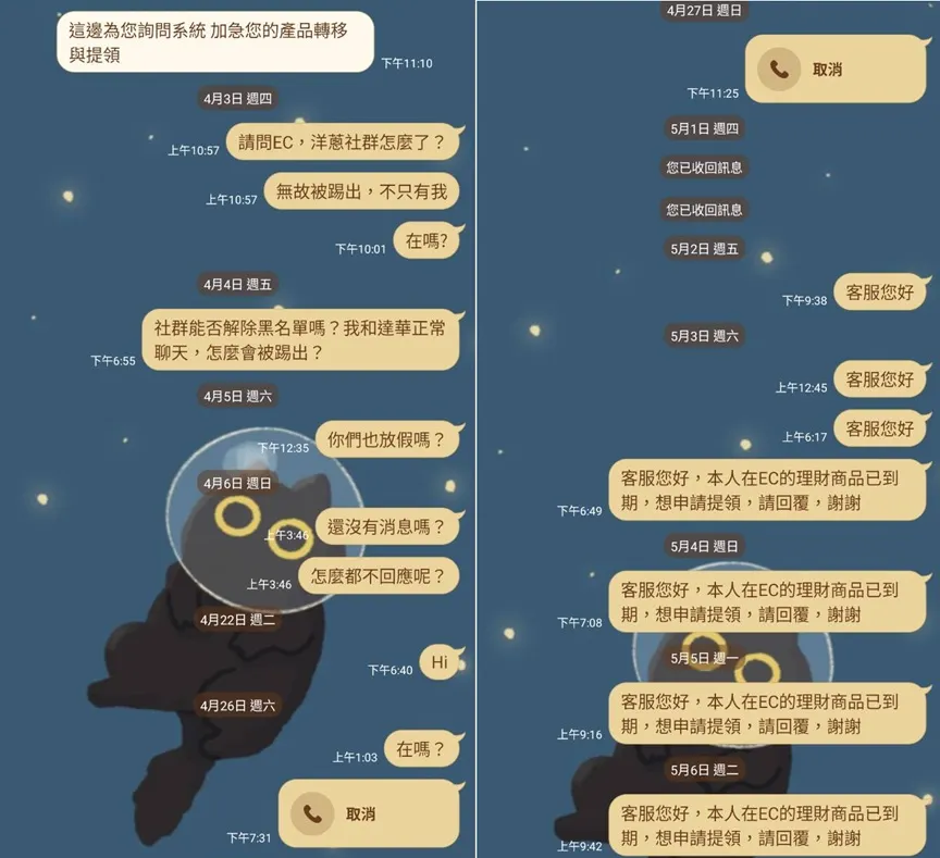 外匯天眼_投資_反詐騙_經紀商_券商_查詢_曝光黑平台.jpg 外匯天眼_投資_反詐騙_經紀商_券商_查詢_曝光黑平台.jpg