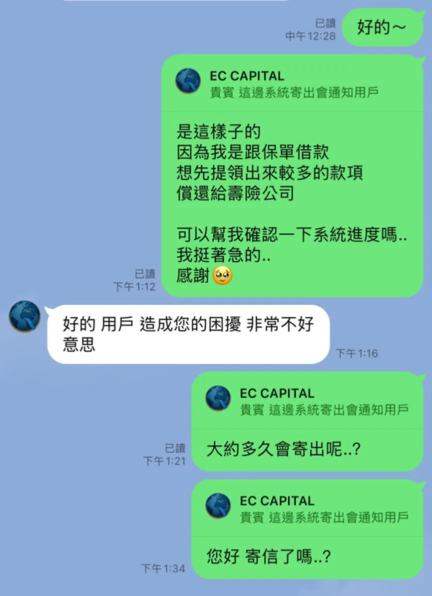 外匯天眼_投資_反詐騙_經紀商_券商_查詢_曝光黑平台.jpg 外匯天眼_投資_反詐騙_經紀商_券商_查詢_曝光黑平台.jpg