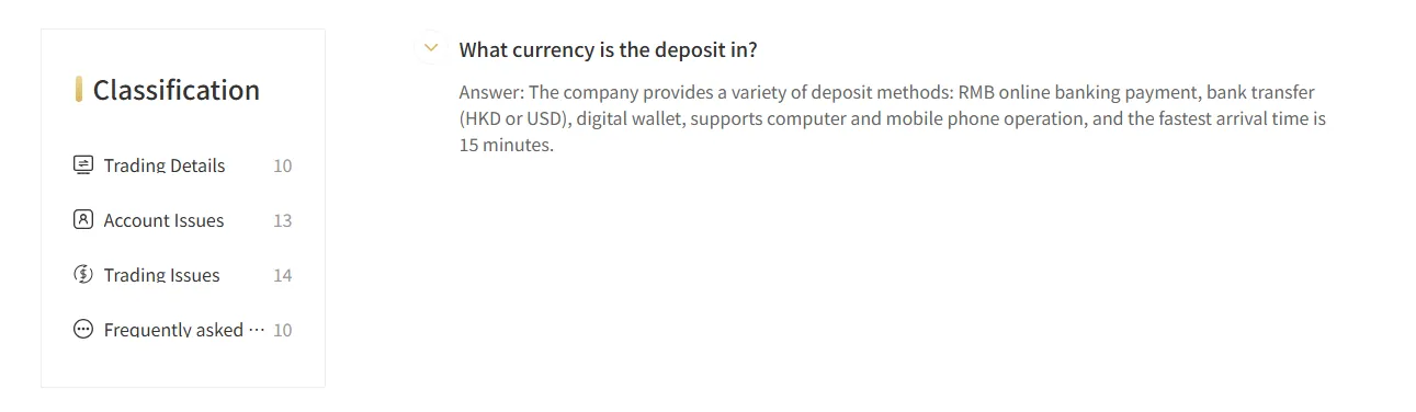 Deposit and Withdrawal Deposit and Withdrawal