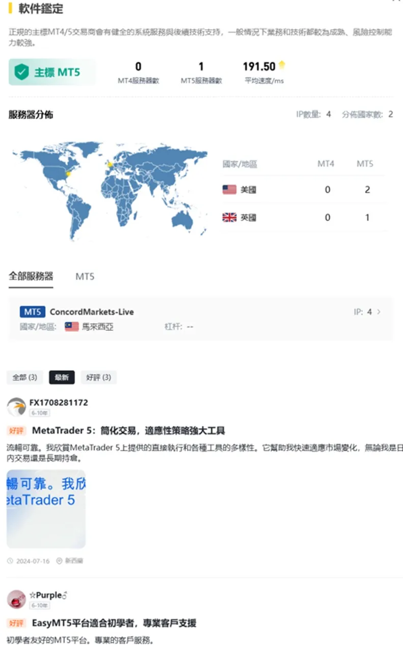 外匯天眼_投資_反詐騙_經紀商_券商_查詢_曝光黑平台.jpg 外匯天眼_投資_反詐騙_經紀商_券商_查詢_曝光黑平台.jpg