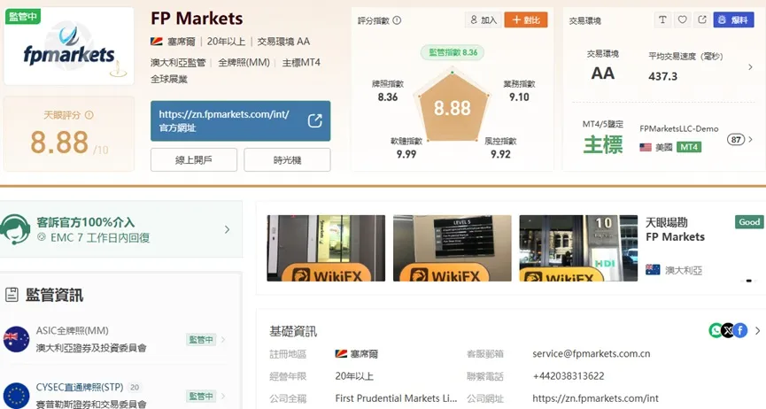 外匯天眼_投資_反詐騙_經紀商_券商_查詢_曝光黑平台.jpg 外匯天眼_投資_反詐騙_經紀商_券商_查詢_曝光黑平台.jpg