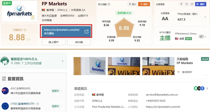 外匯天眼_投資_反詐騙_經紀商_券商_查詢_曝光黑平台.jpg 外匯天眼_投資_反詐騙_經紀商_券商_查詢_曝光黑平台.jpg