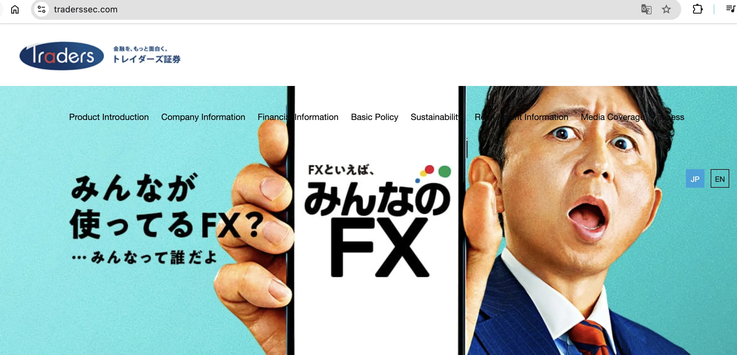 TRADERS SECURITIES' homepage