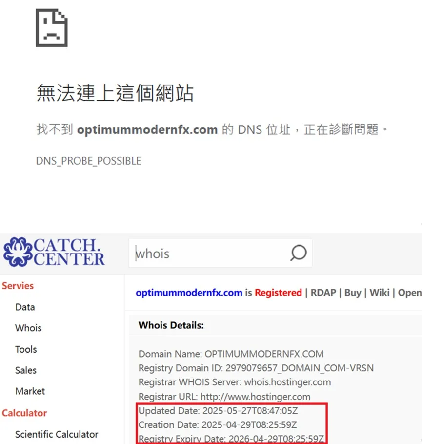外匯天眼_投資_反詐騙_經紀商_券商_查詢_曝光黑平台.jpg