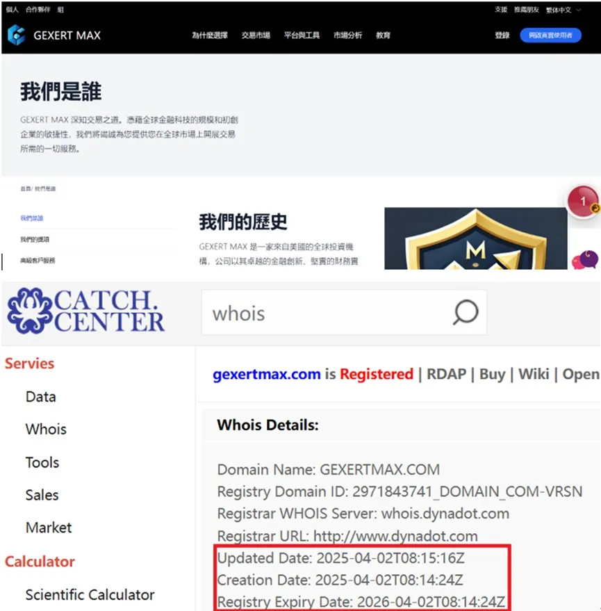 外匯天眼_投資_反詐騙_經紀商_券商_查詢_曝光黑平台.jpg