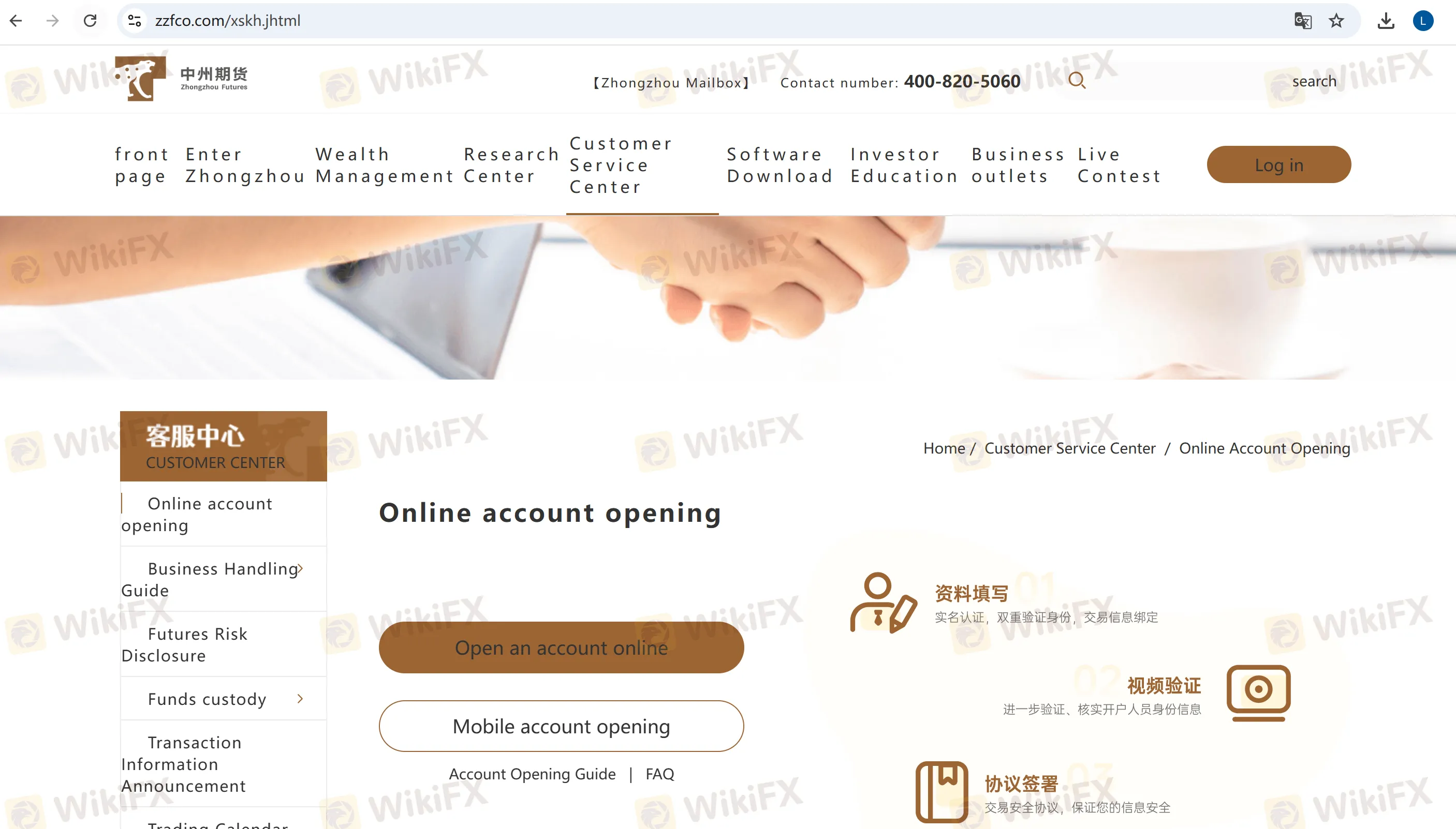 Account Type