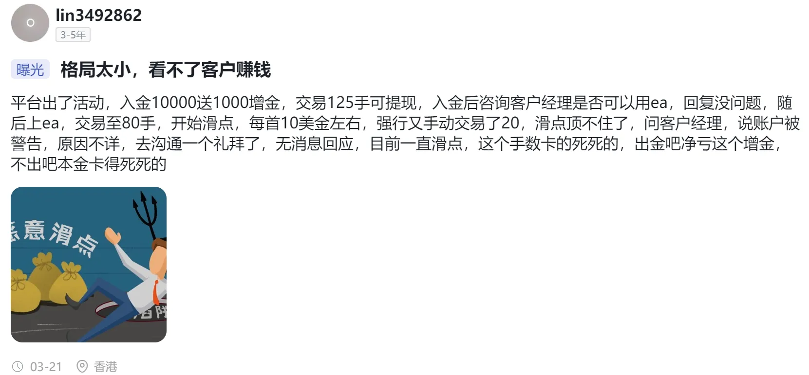 曝光.png