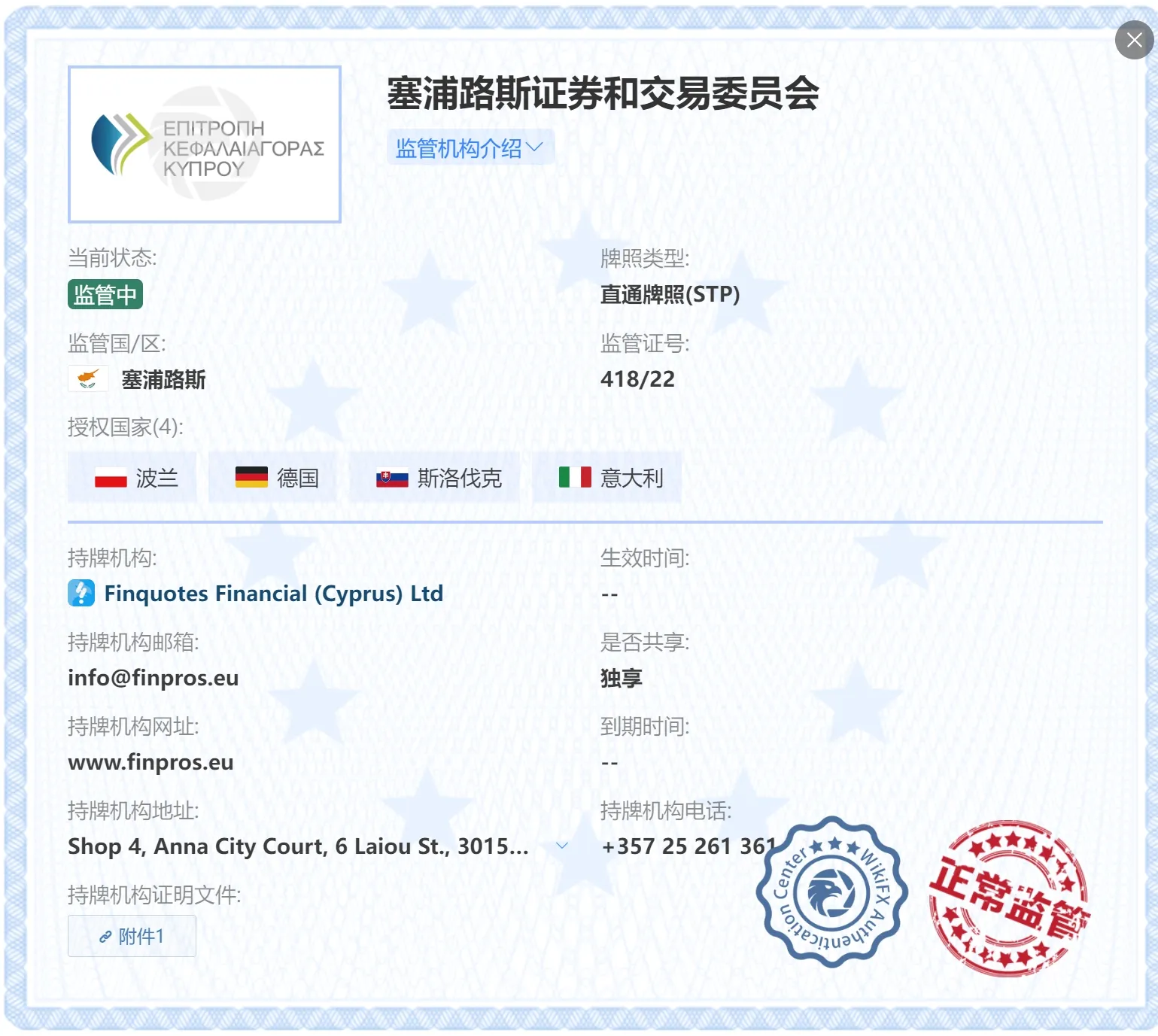 License.png License.png