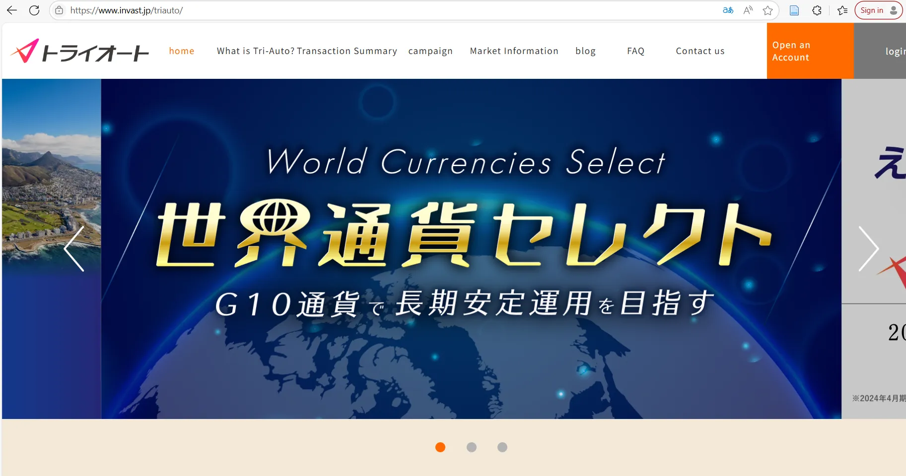 INVAST's homepage