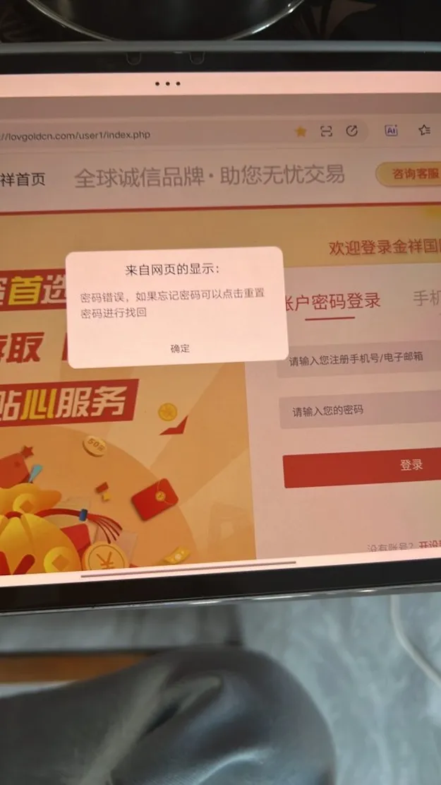 外匯天眼_投資_反詐騙_經紀商_券商_查詢_曝光黑平台.jpg