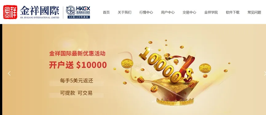 外匯天眼_投資_反詐騙_經紀商_券商_查詢_曝光黑平台.jpg