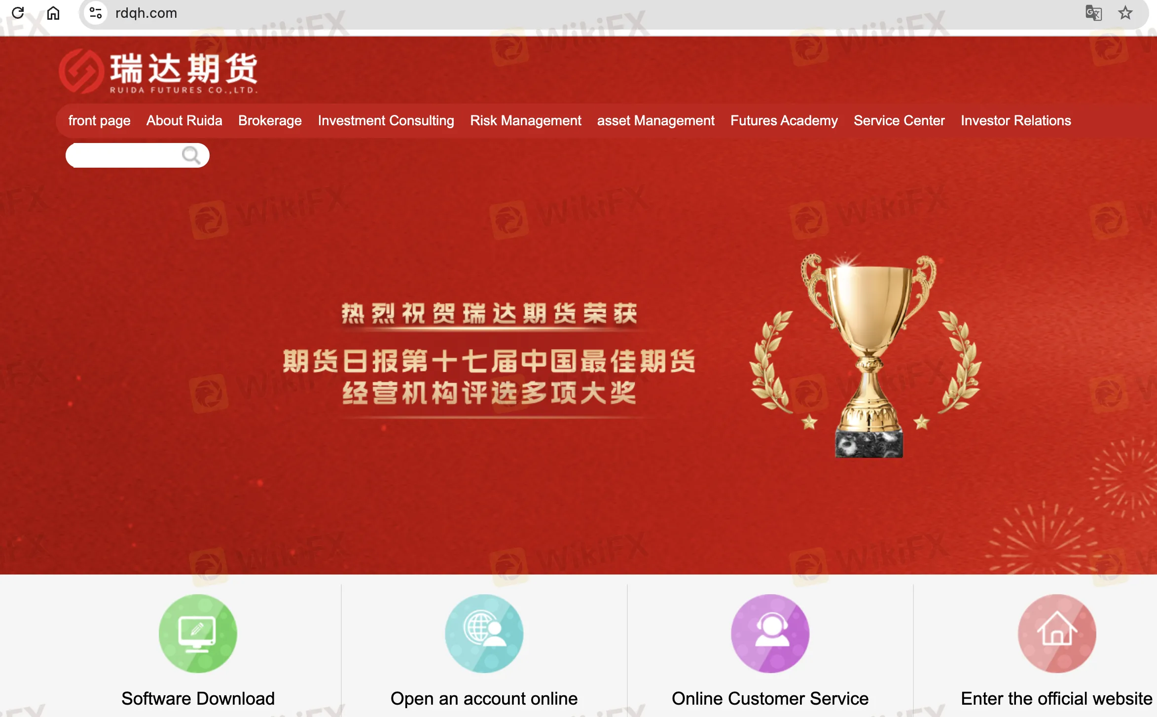 RUIDA FUTURES' homepage