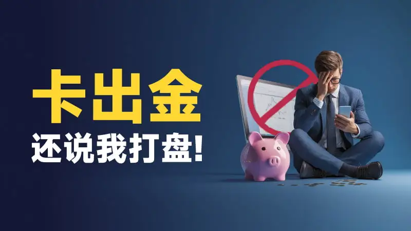 800-450-文章头图.jpg 800-450-文章头图.jpg