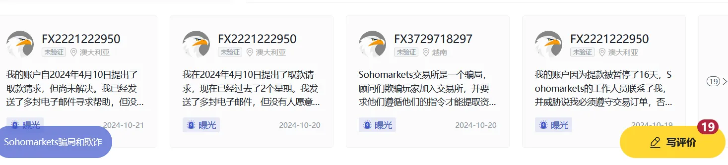 欺诈.png 欺诈.png