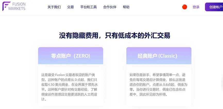 外匯天眼_投資_反詐騙_經紀商_券商_查詢_曝光黑平台.jpg 外匯天眼_投資_反詐騙_經紀商_券商_查詢_曝光黑平台.jpg